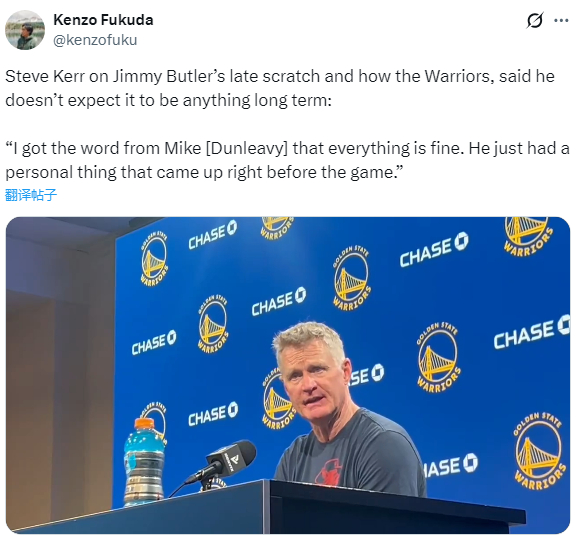 开云在线直播-巴特勒退赛引热议！科尔解释只是临时有事 库里：根本没时间反应|吉米·巴特勒|勇士|黄蜂|斯蒂芬·库里|夏洛特黄蜂队_新浪新闻