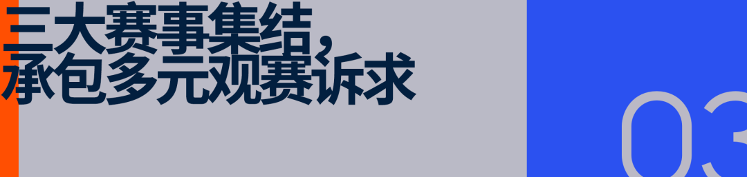 开云官网-正式进军赛车领域!MotoGP领衔三大头部赛事齐聚优酷体育