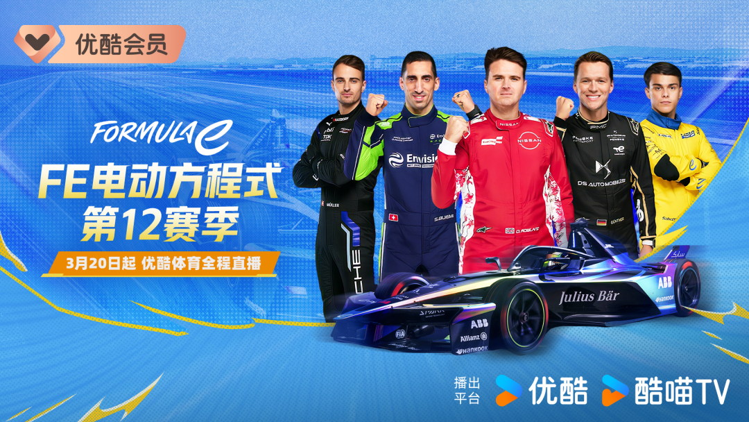 开云官网-正式进军赛车领域!MotoGP领衔三大头部赛事齐聚优酷体育